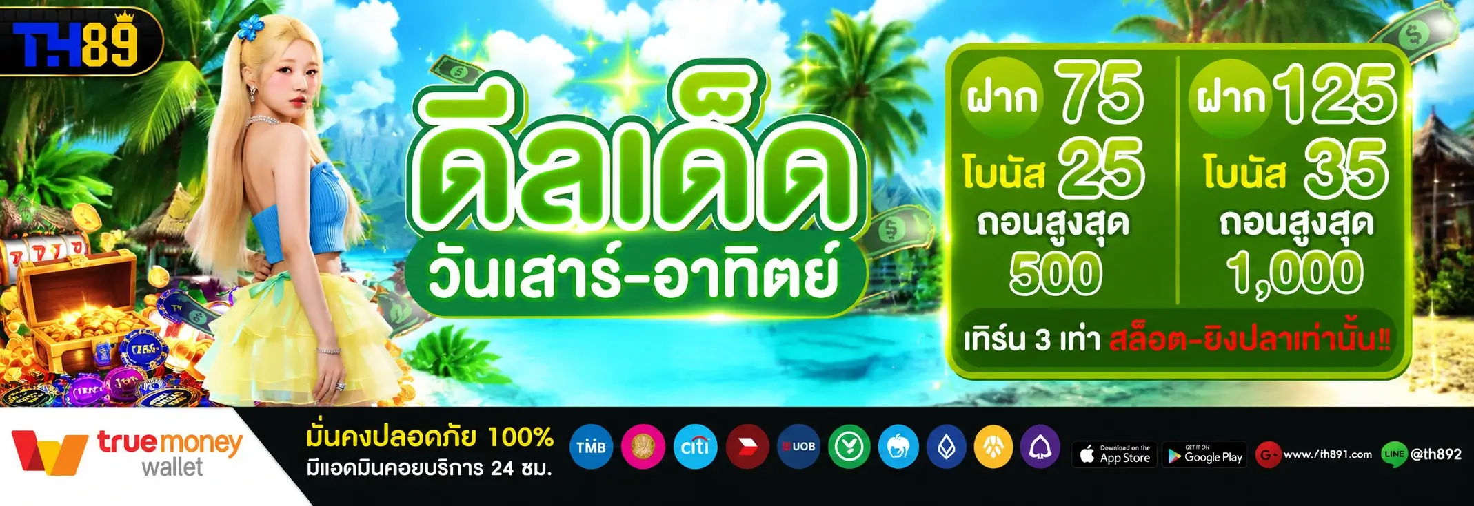 โปรโมชั่น gripen69 5